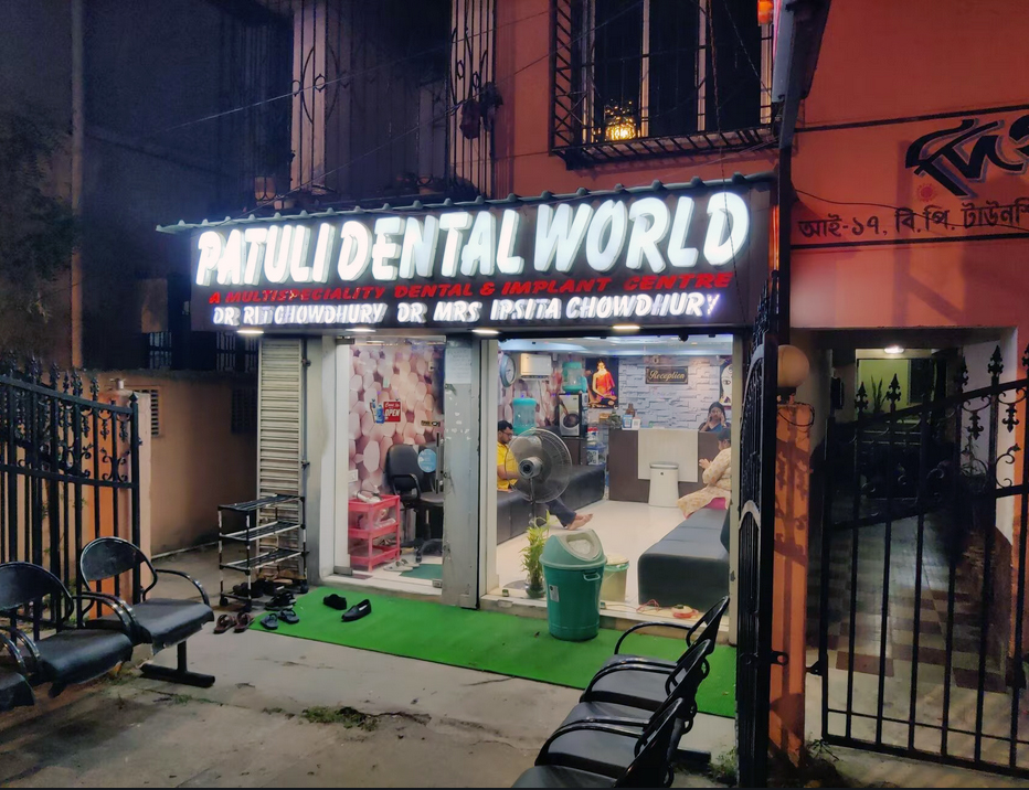 patuli dental world