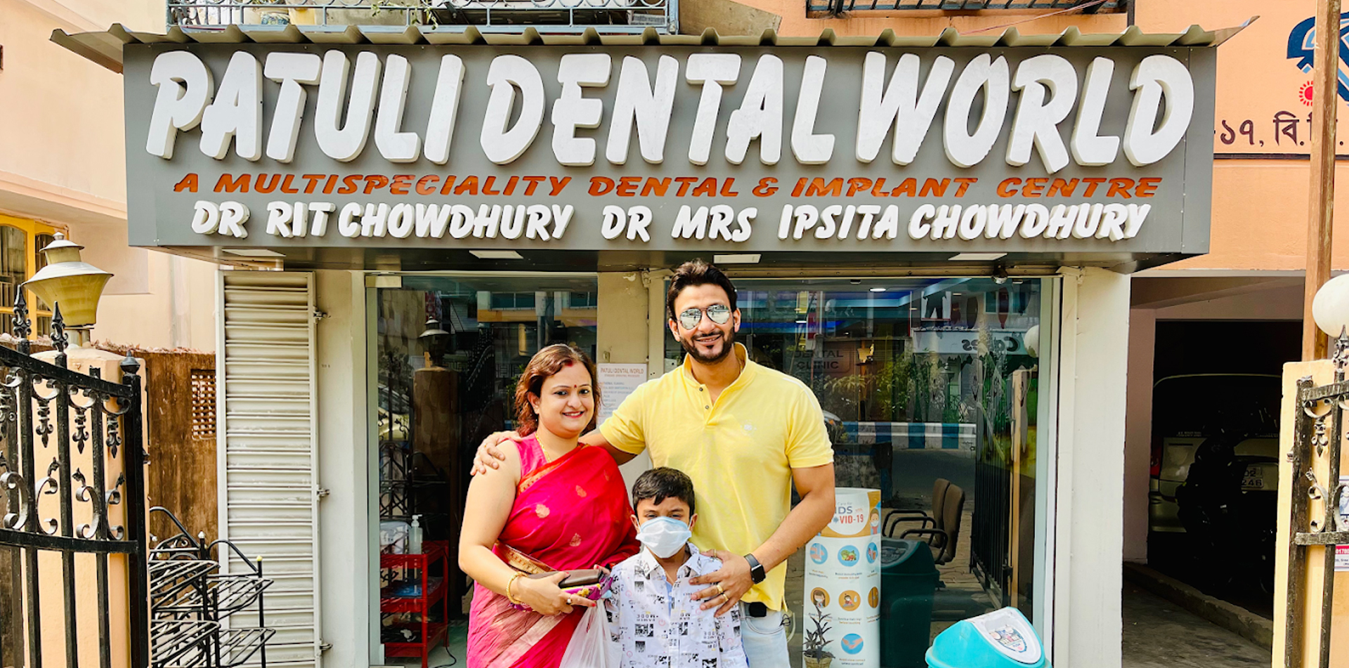 Patuli Dental World