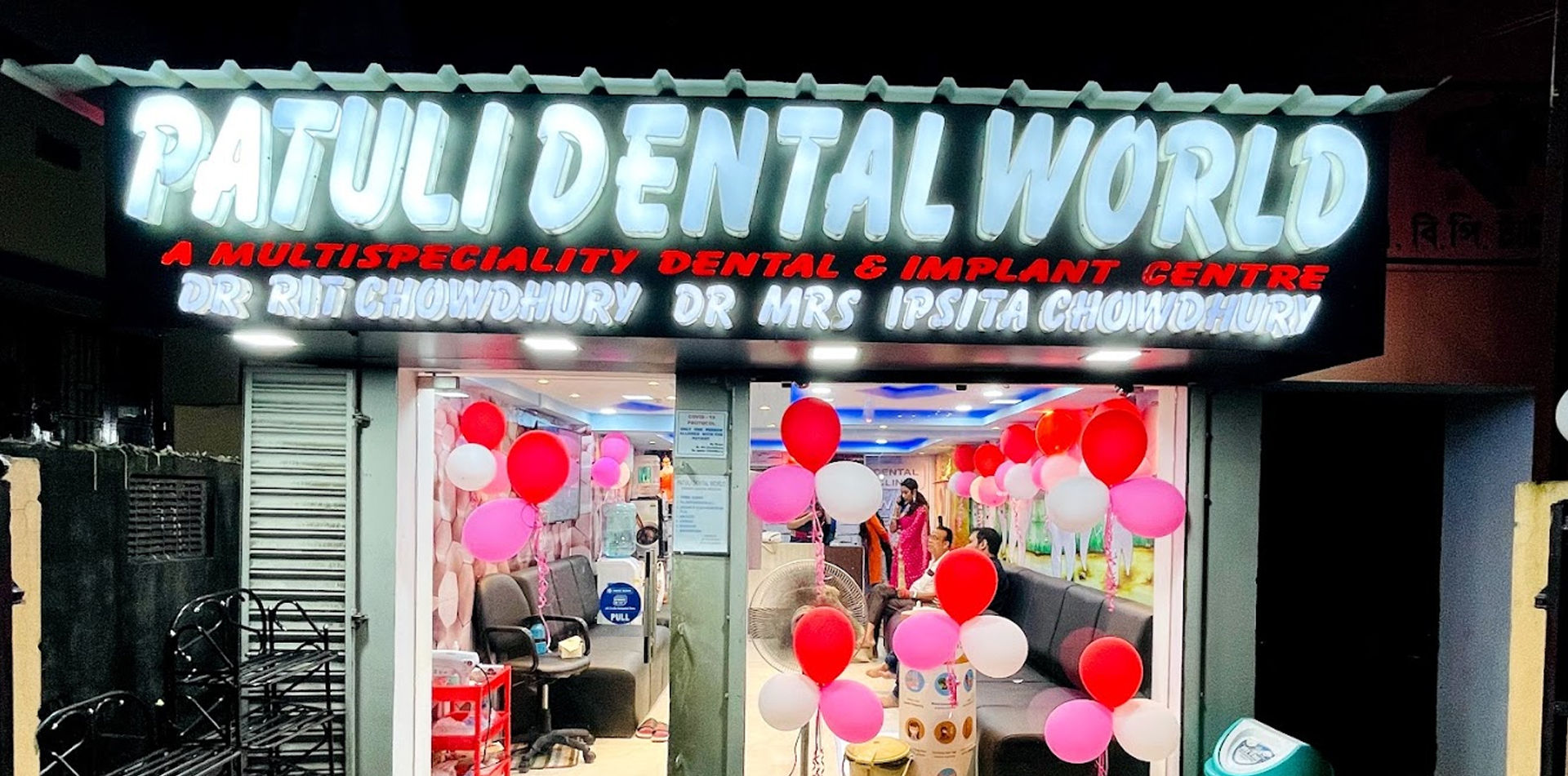 Patuli Dental World